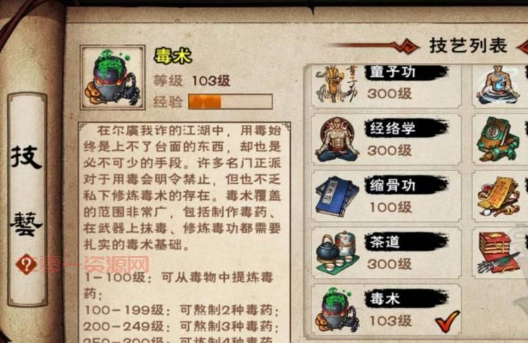 烟雨江湖伙伴属性详解：优化你的战斗策略与伙伴培养