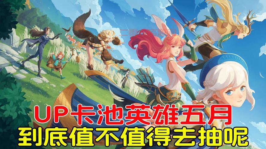 剑与远征必养英雄是谁？最强英雄组合推荐！