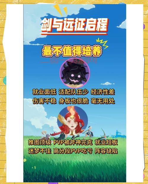 剑与远征必养英雄是谁？最强英雄组合推荐！