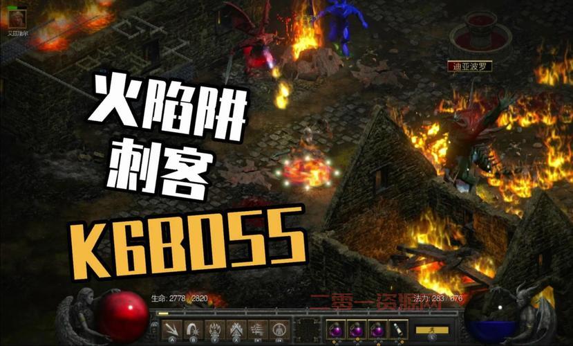 暗黑2单机安卓版下载怎么弄？手把手教你安装！