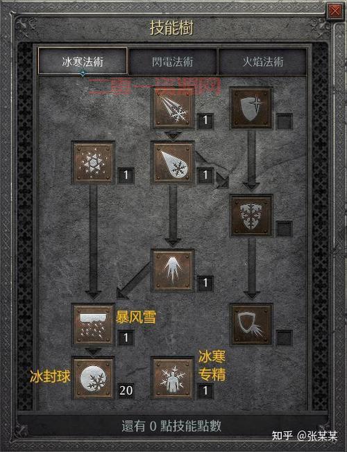 暗黑2单机安卓版下载怎么弄？手把手教你安装！