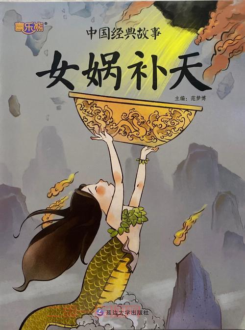 探索九天神话：爆笑与唯美的完美结合