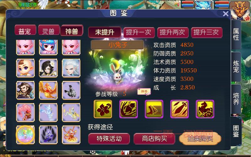 梦幻西游单机版GM工具刷装备，教你快速毕业！