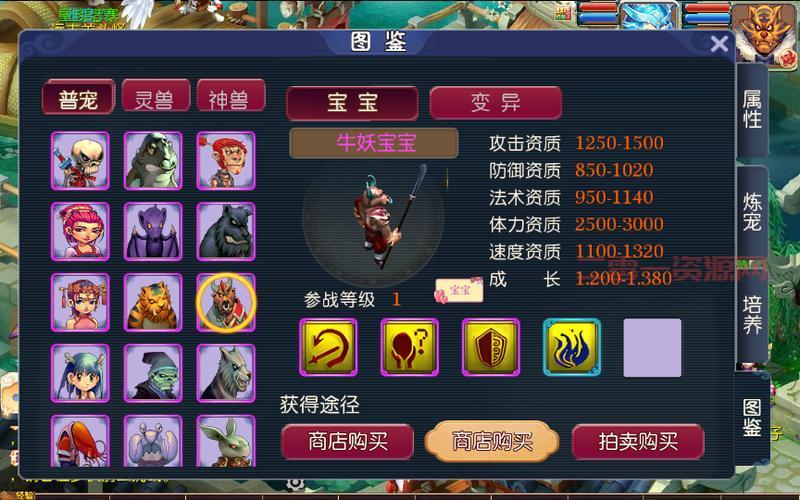 梦幻西游单机版GM工具刷装备，教你快速毕业！