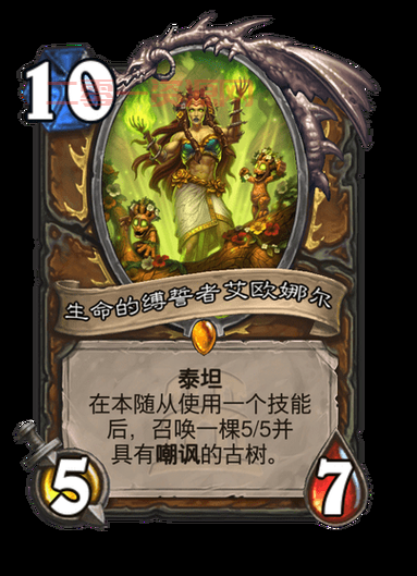 暴雪泰坦什么时候上线？官方消息与发布日期预测