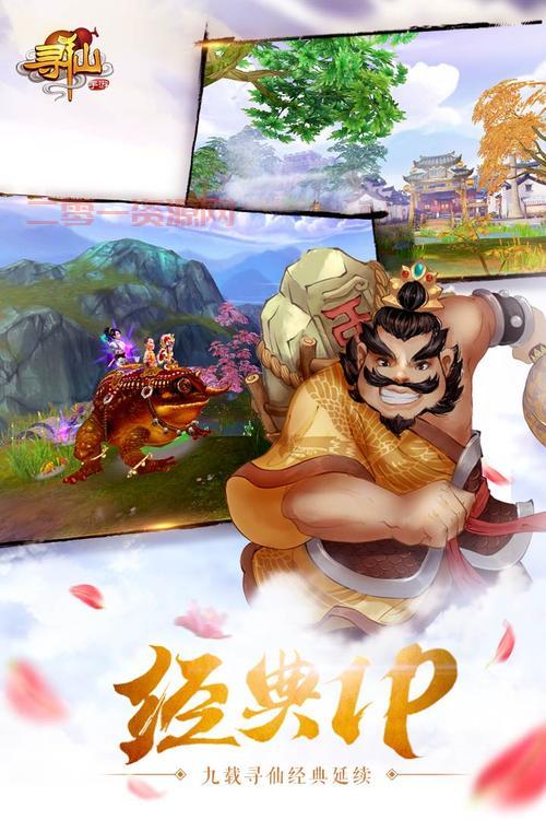 寻仙手游平民玩什么职业好？这几个职业很强势！