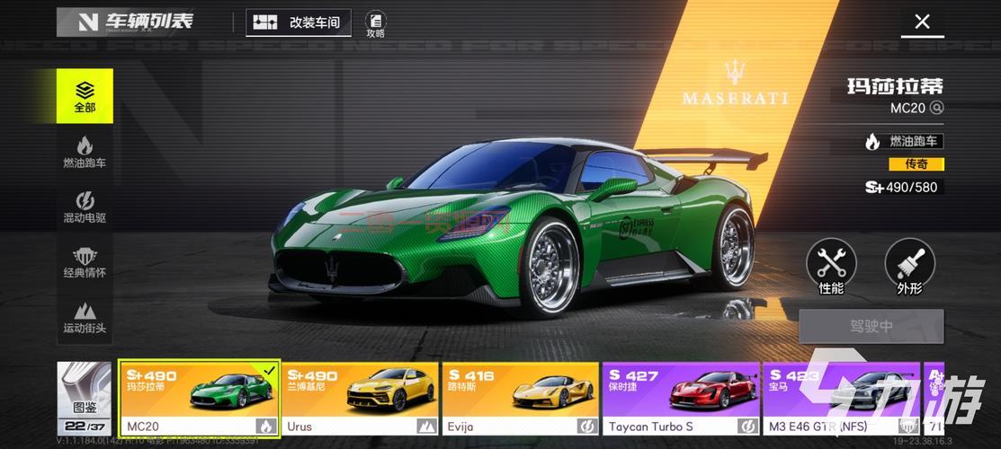 极品飞车2022最新下载,配置要求高不高?看完就知道