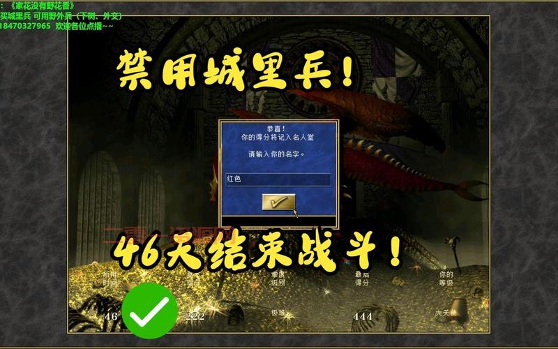 英雄无敌3单机游戏下载去哪儿?这几个网站安全又快速!