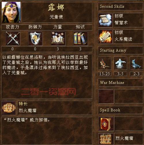 英雄无敌3单机游戏下载去哪儿?这几个网站安全又快速!