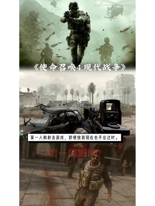 单机战争游戏排行榜新鲜出炉!哪款是你的最爱?