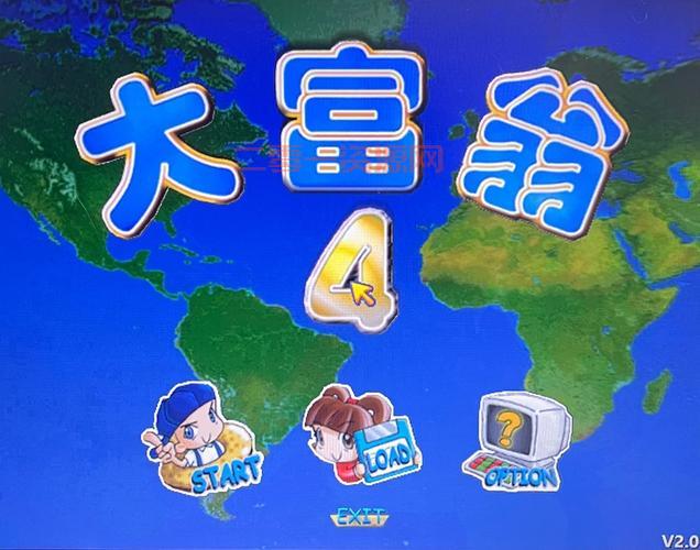 大富翁4最新下载：免费下载中文版，体验超时空之旅