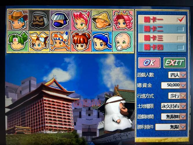 大富翁4最新下载:免费下载中文版,体验超时空之旅