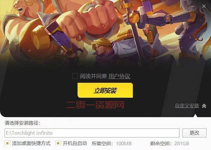 火炬之光1到底能不能联机？联机方法详细教程分享