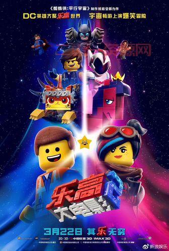 大雄与铁人兵团2：神奇法宝与铁人重聚的冒险