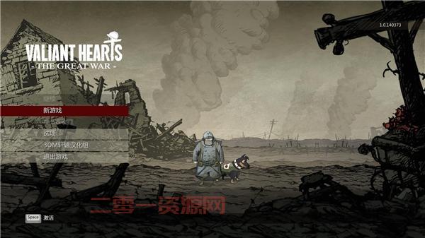 大雄与铁人兵团2:神奇法宝与铁人重聚的冒险