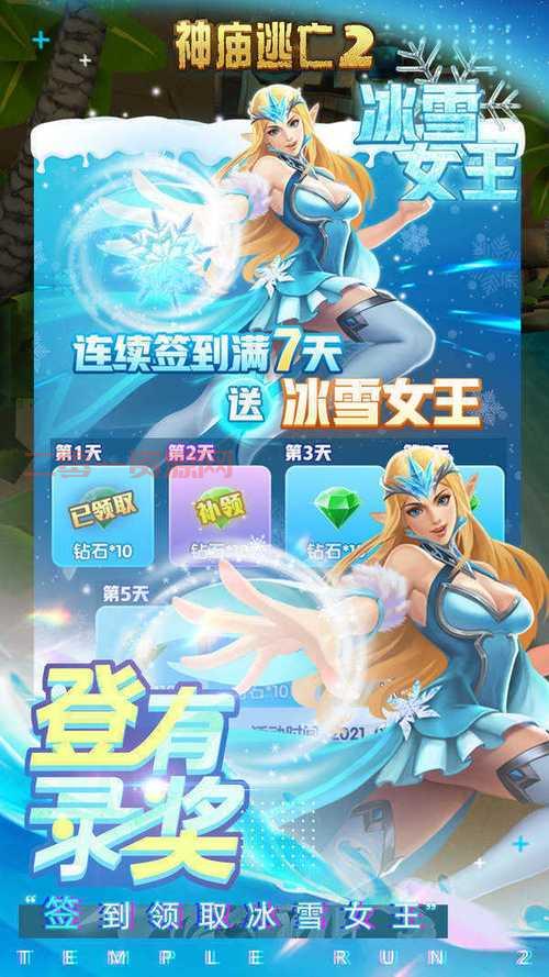 神庙逃亡1中文版游戏下载,重温经典还是挑战极限?