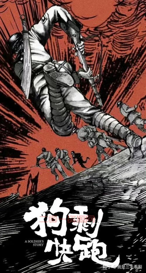 探索铁甲舰合集:国产剧中的战争史诗