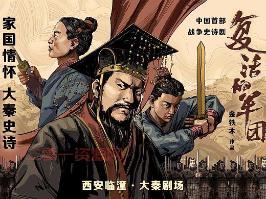 探索铁甲舰合集:国产剧中的战争史诗