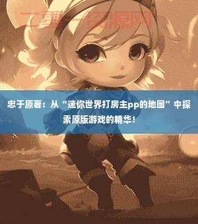 十万个冷尸兄：探索文字类AVG游戏的奇妙世界