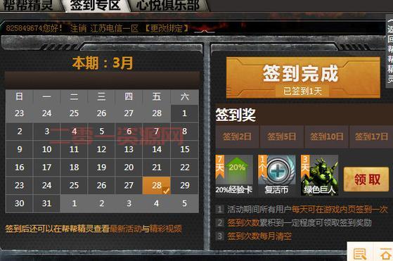 CF十元无限抽活动网址是什么？手把手教你参与！