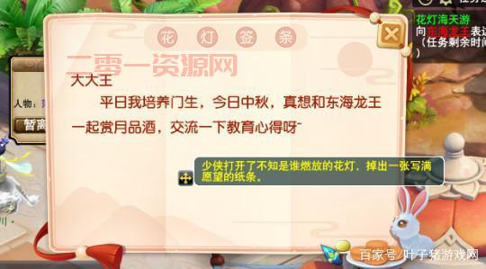 梦幻西游中秋答题全攻略，轻松获取高分技巧