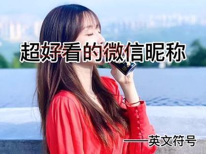 cf名字特殊符号复制粘贴，一键拥有个性ID！