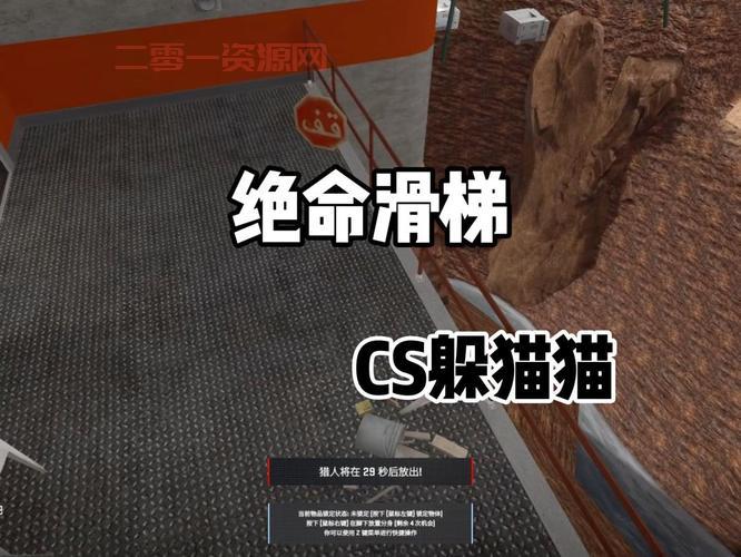 找不到躲猫猫模式？教你cs躲猫猫怎么进入！