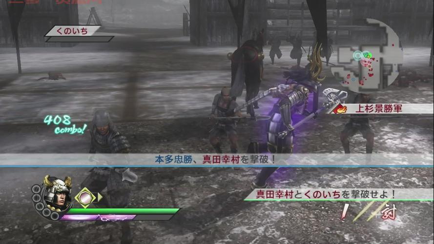 战国无双3中文版PC版下载及闪退解决方法