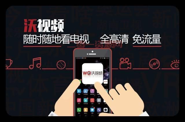 彩色直播app：高清互动，24小时尽享精彩直播