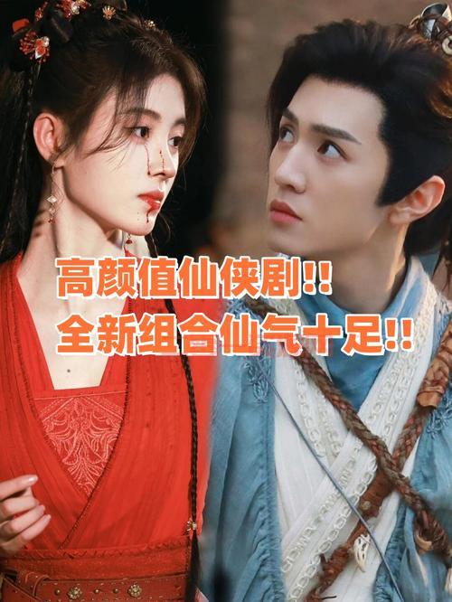 仙剑奇侠传一免费全集在哪看？这几个平台可以看！