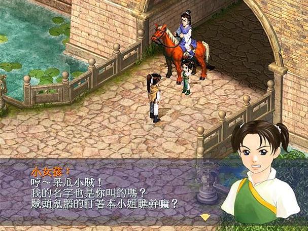 仙剑奇侠传一免费全集在哪看?这几个平台可以看!