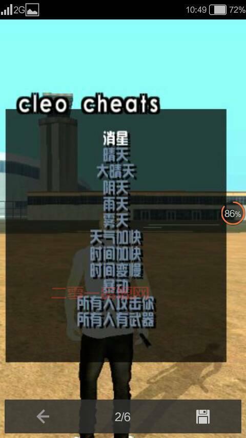 侠盗飞车5圣安地列斯:2024最新玩法与秘籍揭秘