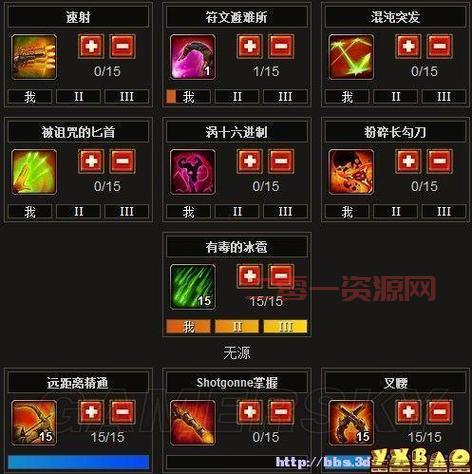 火炬之光2属性加点怎么选？这几个技巧你必须知道！