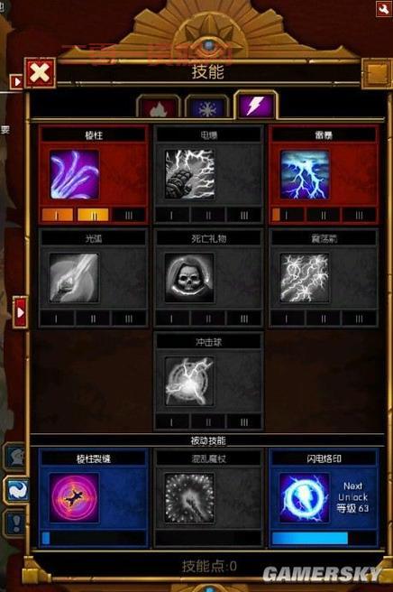 火炬之光2属性加点怎么选？这几个技巧你必须知道！