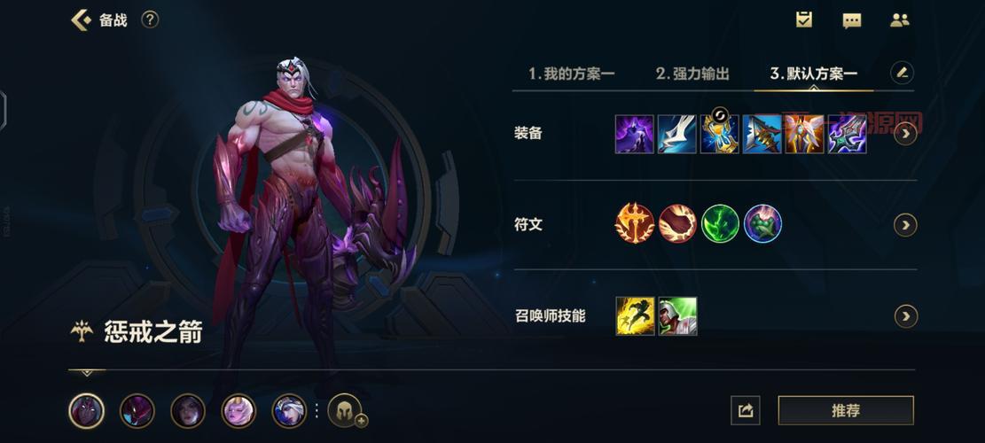 手机游戏AP英雄天赋加点图推荐，这样点伤害爆炸！