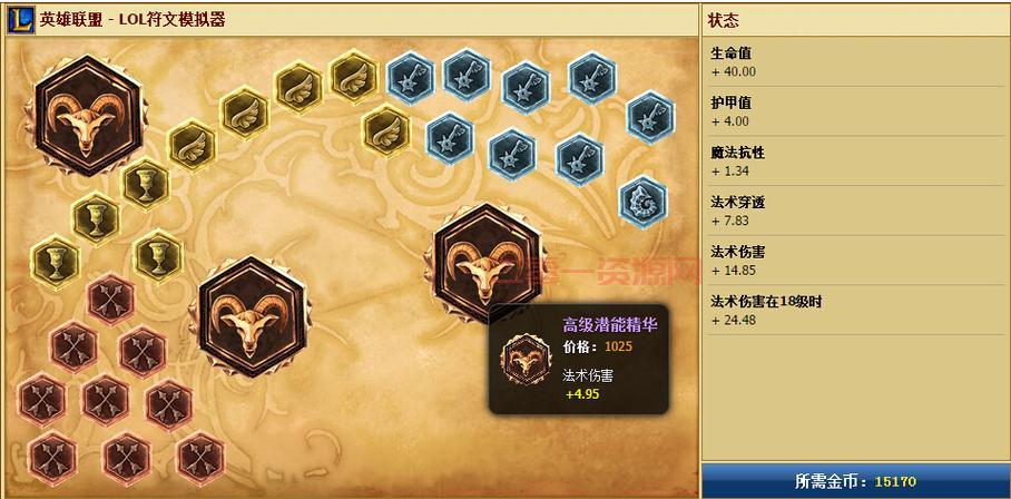 手机游戏AP英雄天赋加点图推荐，这样点伤害爆炸！