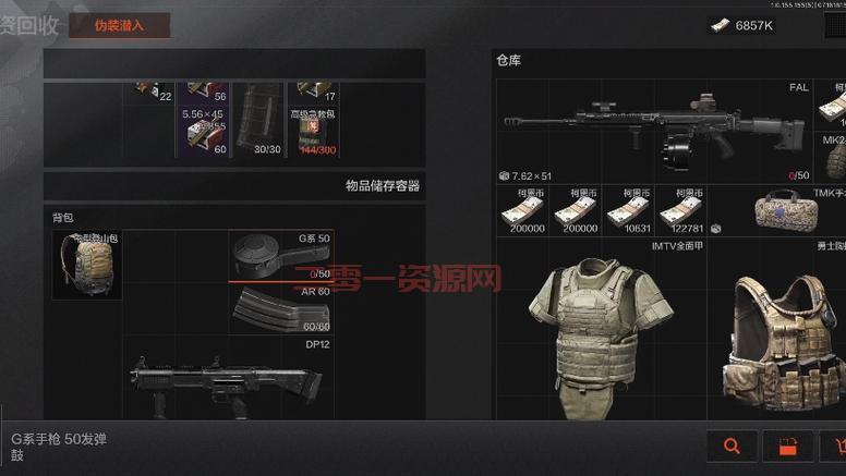 暗区突围围猎巡逻队全解析，装备与策略大揭秘