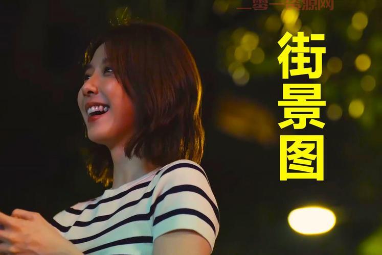 消失的搭车人游戏全攻略：探索惊悚的都市故事