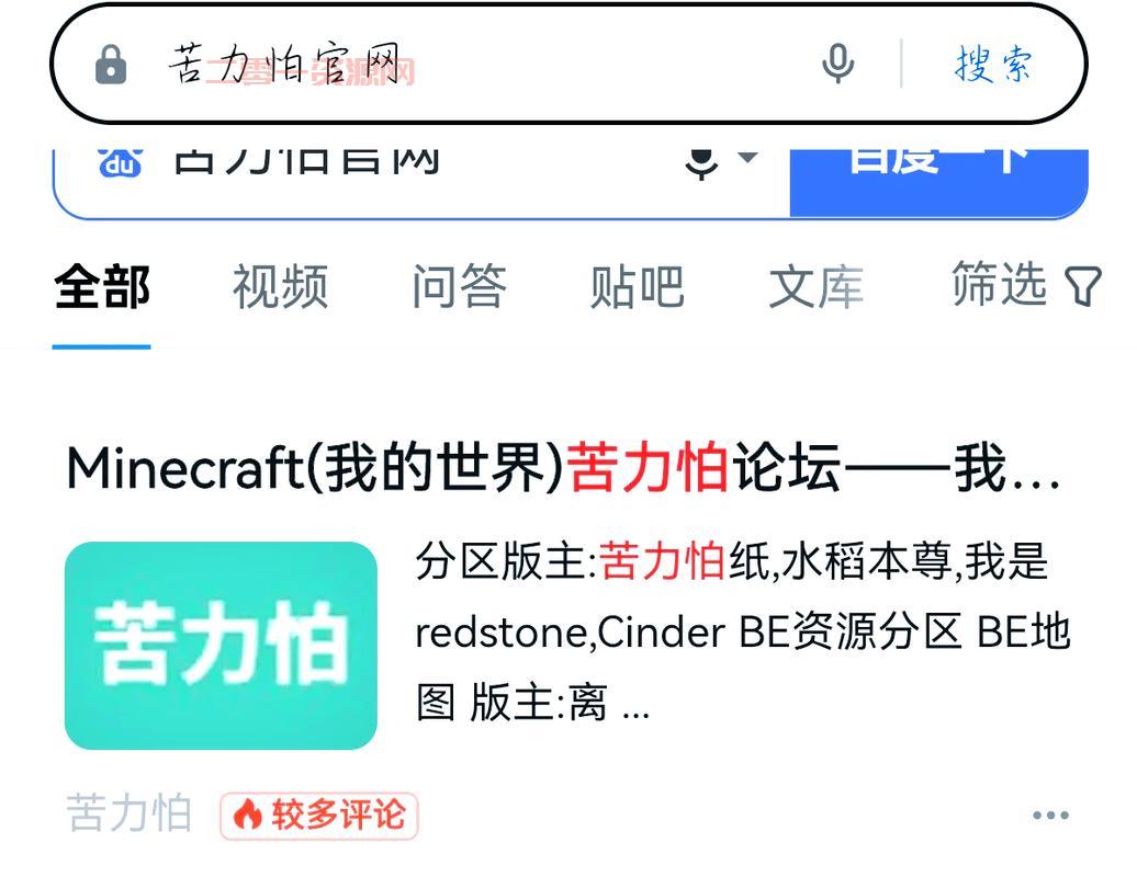 我的世界国际服下载正版和盗版有什么区别？一文帮你解答！