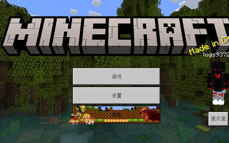 我的世界国际服下载正版和盗版有什么区别？一文帮你解答！