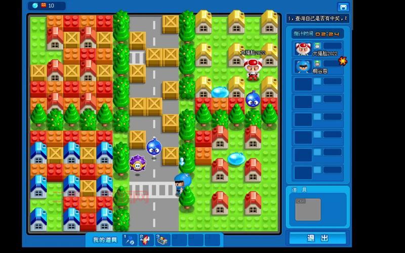 泡泡堂主页 - 你的休闲游戏乐园，多人在线对战等你来！