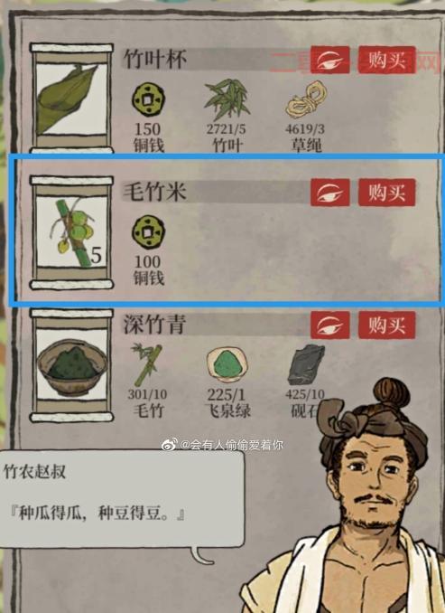 江南百景图鲤鱼获得方法详解