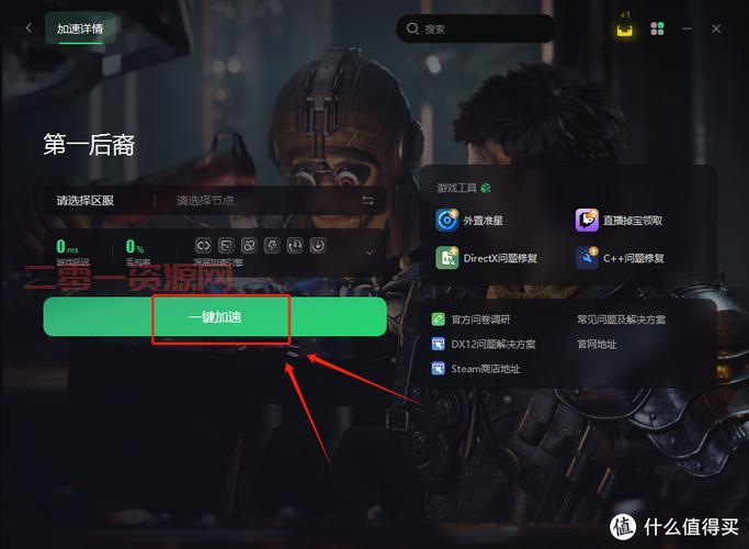 北美战网DDoS攻击影响玩家体验，如何解决连接问题？