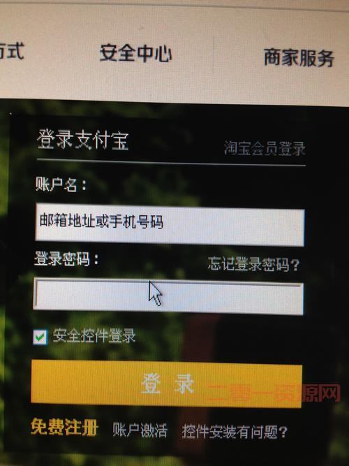 为什么淘宝界面变成黑色了？这样操作轻松变回原样！