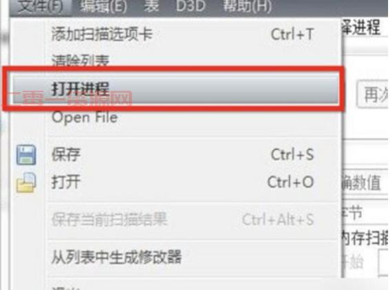 ce修改器找不到地址？解决方法都在这了！