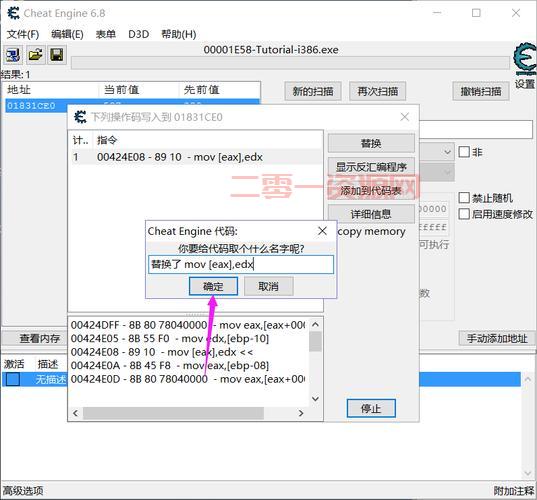 ce修改器找不到地址？解决方法都在这了！
