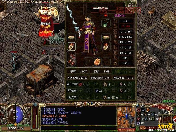 盛大传奇登陆器下载要注意什么？老玩家分享经验！