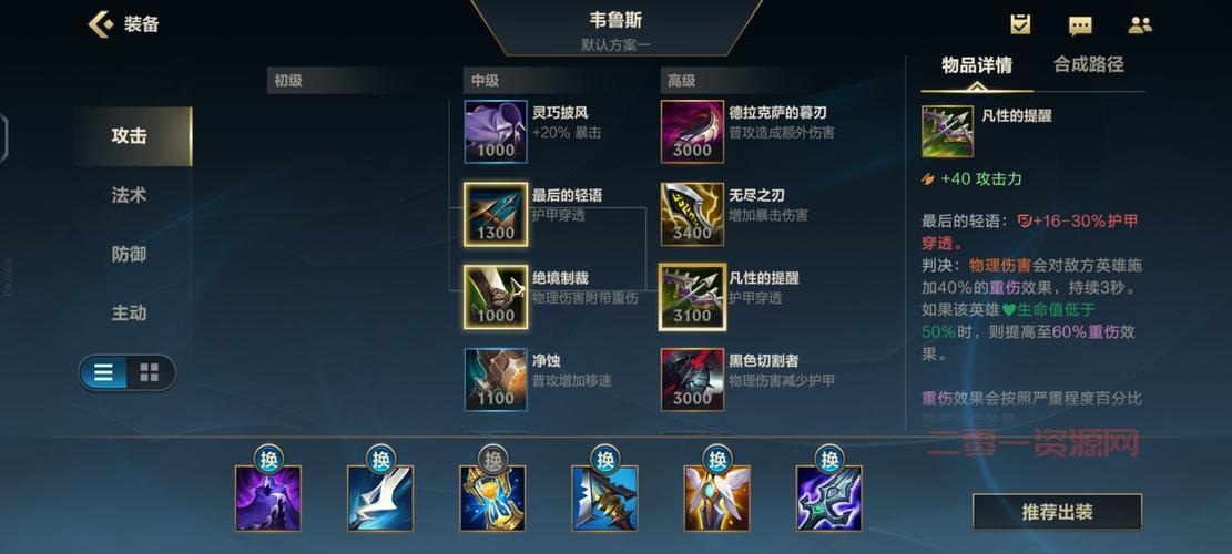为什么lol更新速度限制这么慢？原因和解决方法看这里！