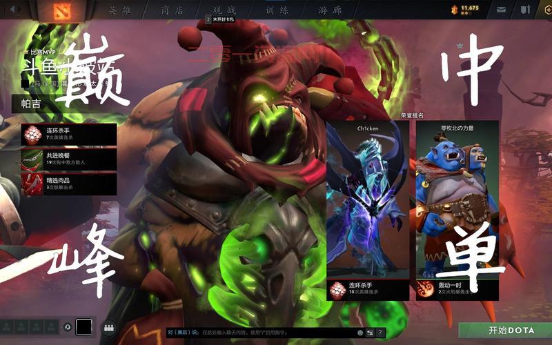dota屠夫怕什么英雄克制？遇到这几个要小心！