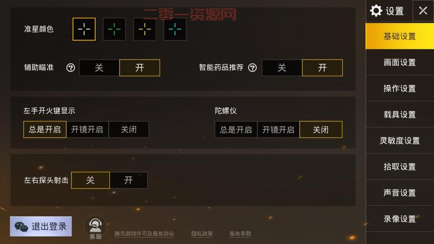 腾讯绝地求生下载安装，详细步骤看这里！